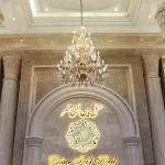 بیمارستان بهمان