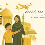 InShot_20250728_114139656