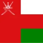 عمان